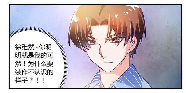第39话23