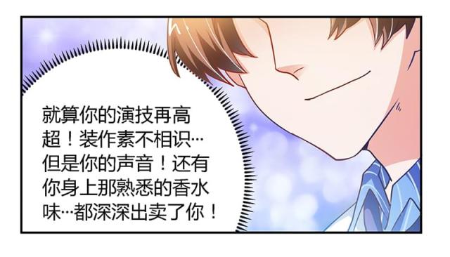 第39话24
