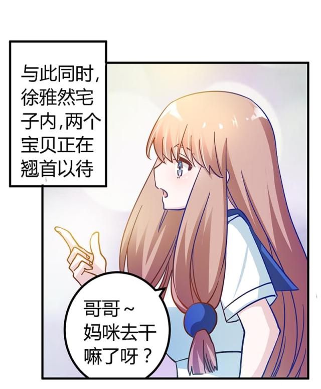 第39话25