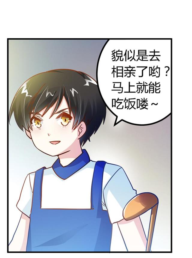 第39话26