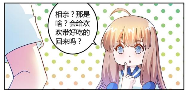 第39话27
