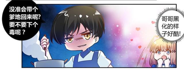 第39话28