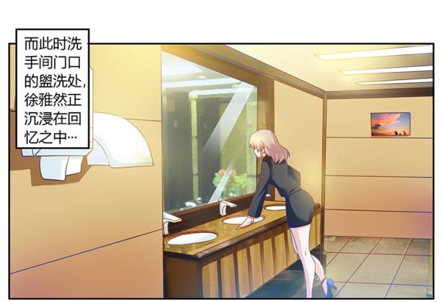 第39话3