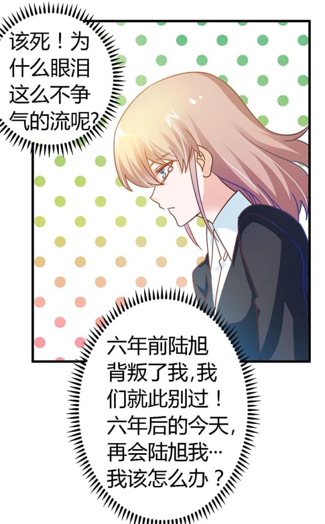 第39话4