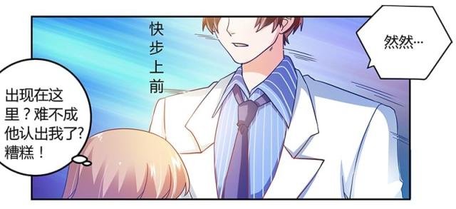 第39话7