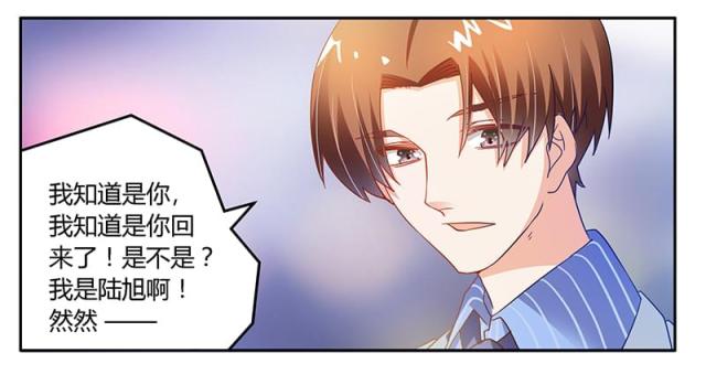 第39话8