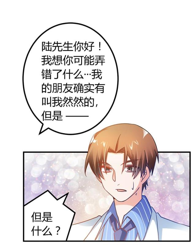 第39话9