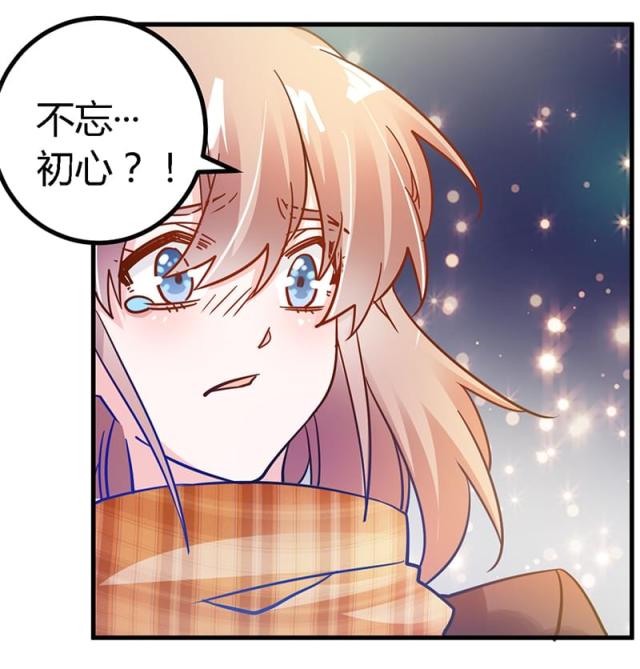 第40话10