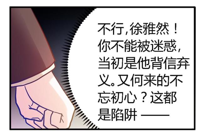 第40话11
