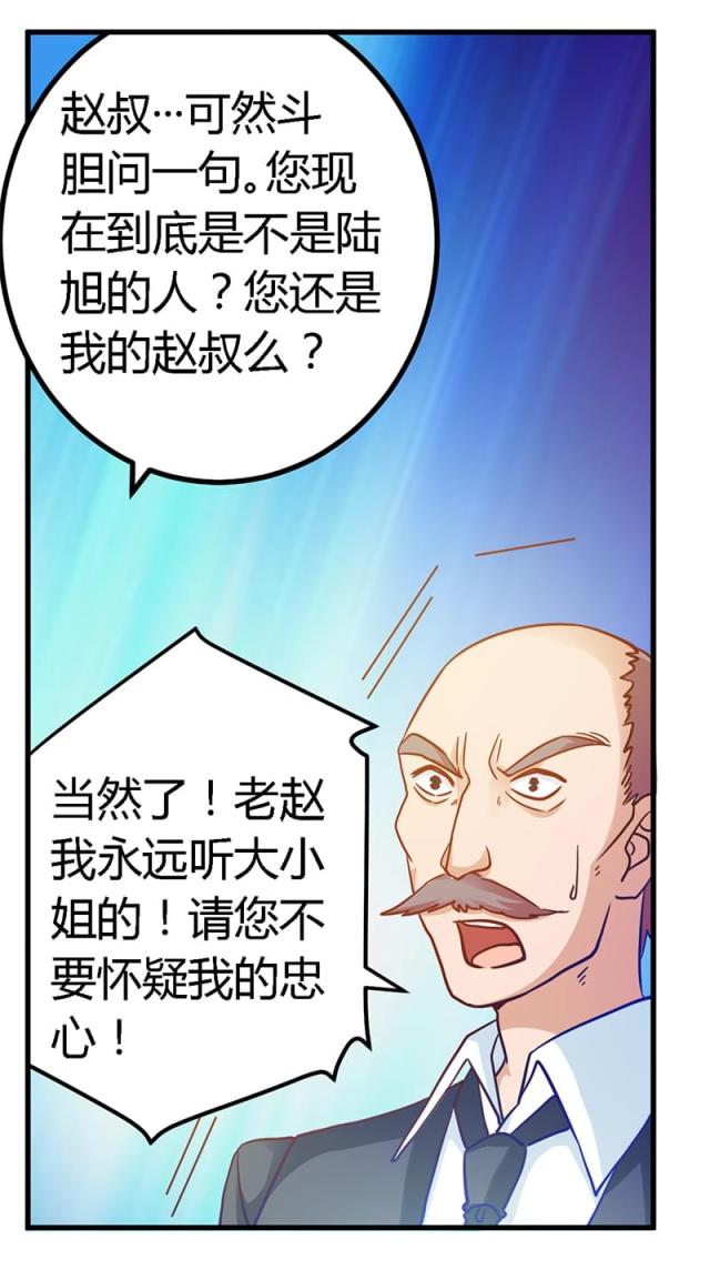 第40话12