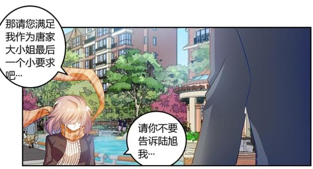 第40话13