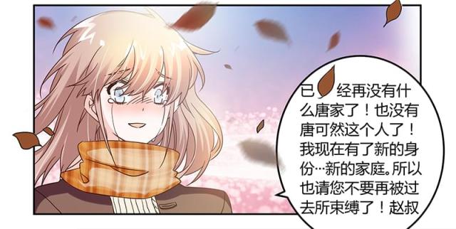 第40话14