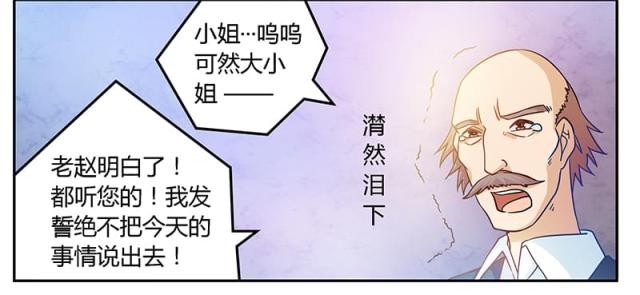 第40话15