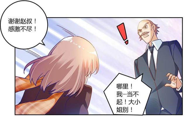 第40话16