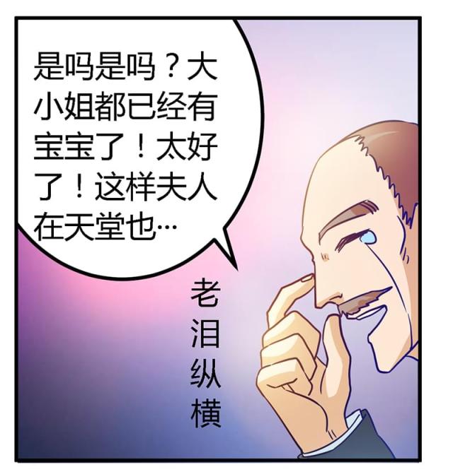 第40话18