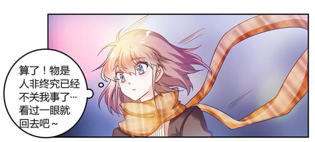 第40话3