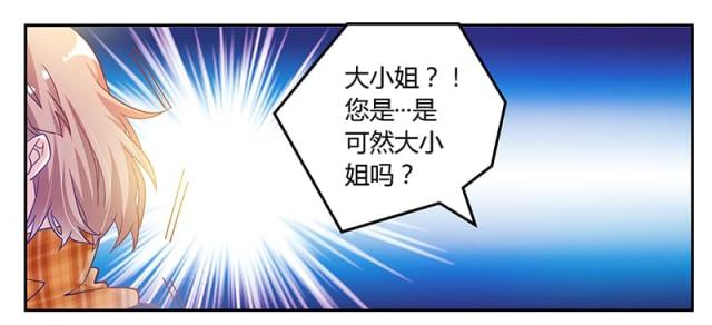 第40话4