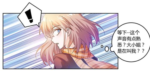 第40话5