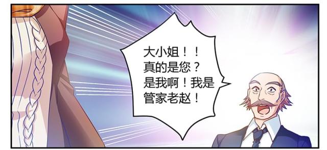 第40话6