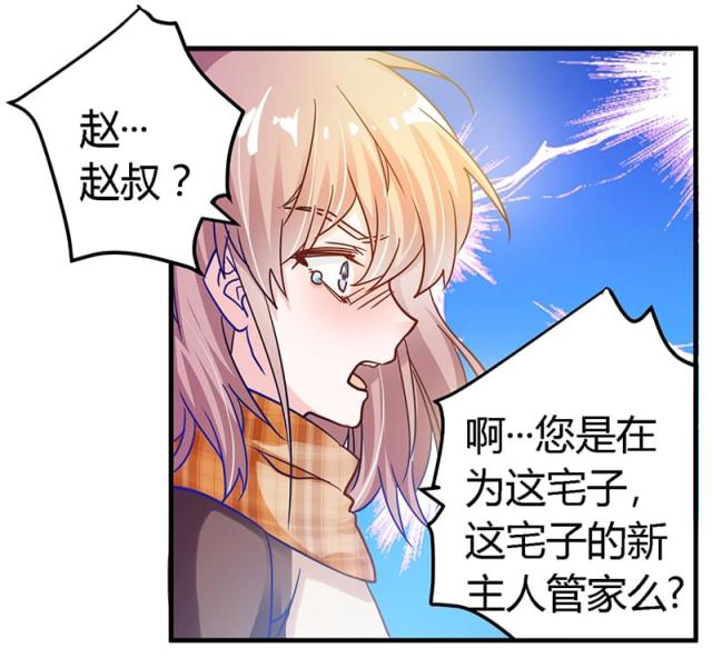 第40话7