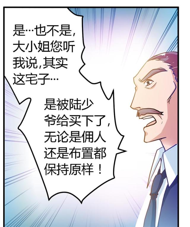 第40话8