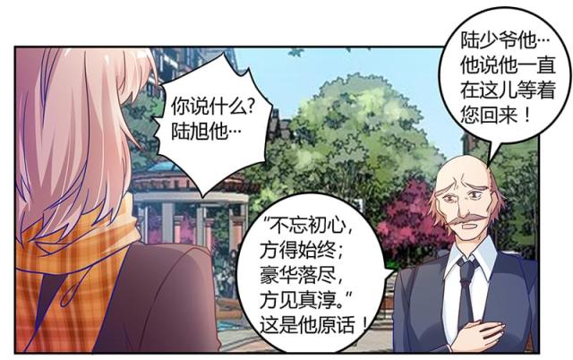 第40话9