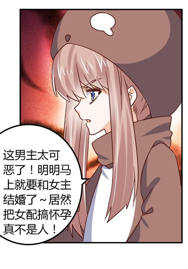 第41话10