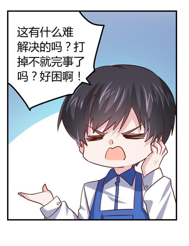 第41话11