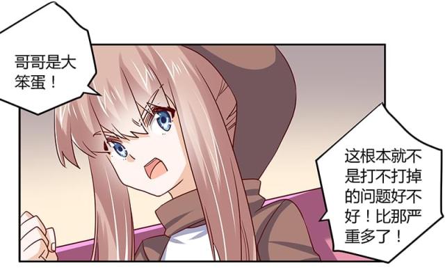 第41话12