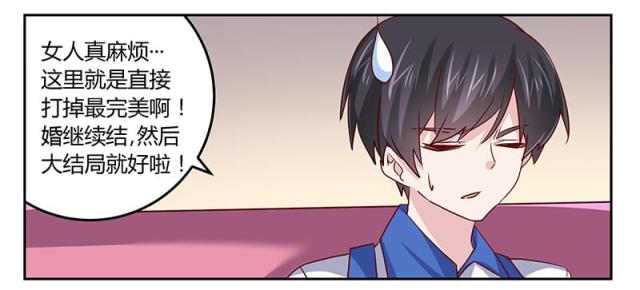 第41话13
