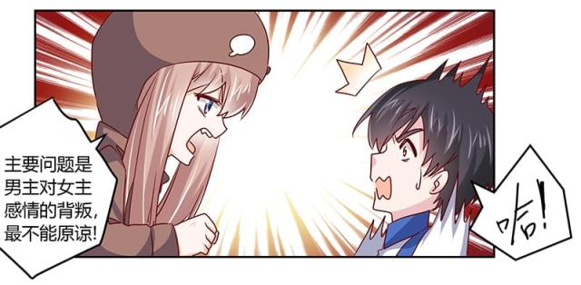 第41话14