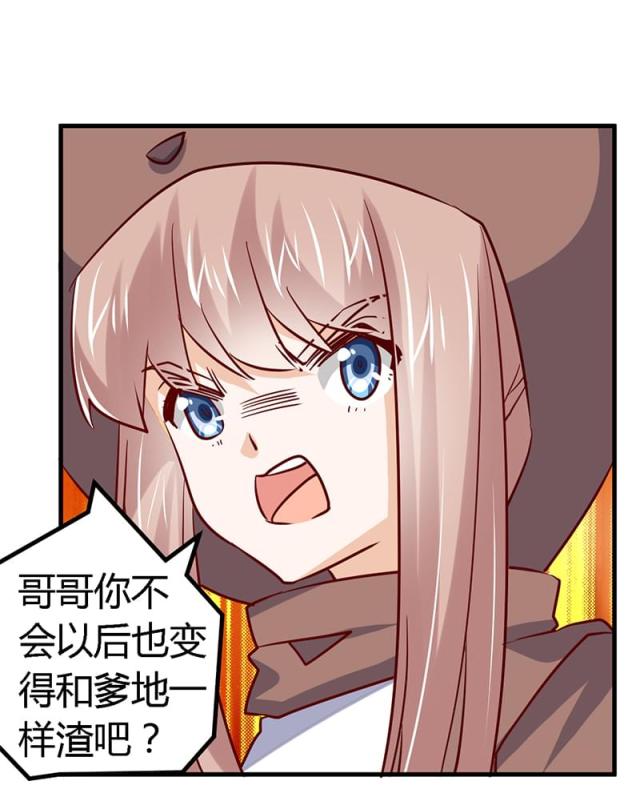第41话15