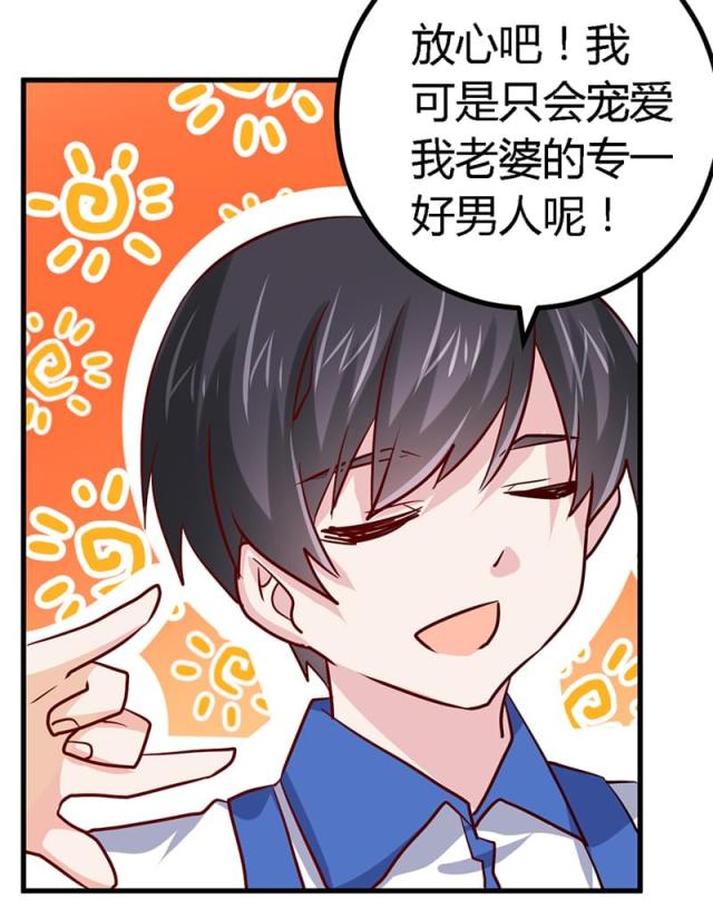 第41话16