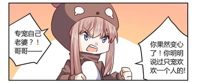 第41话17