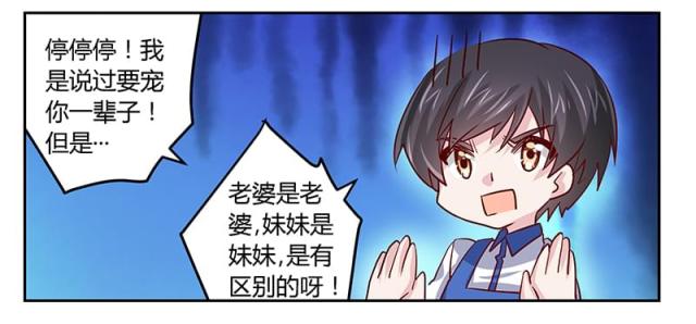 第41话18