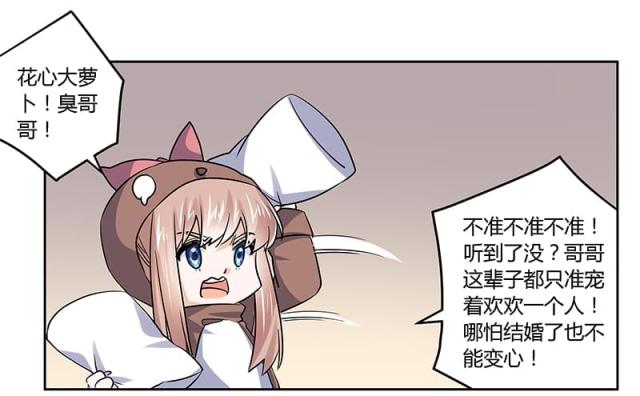 第41话19