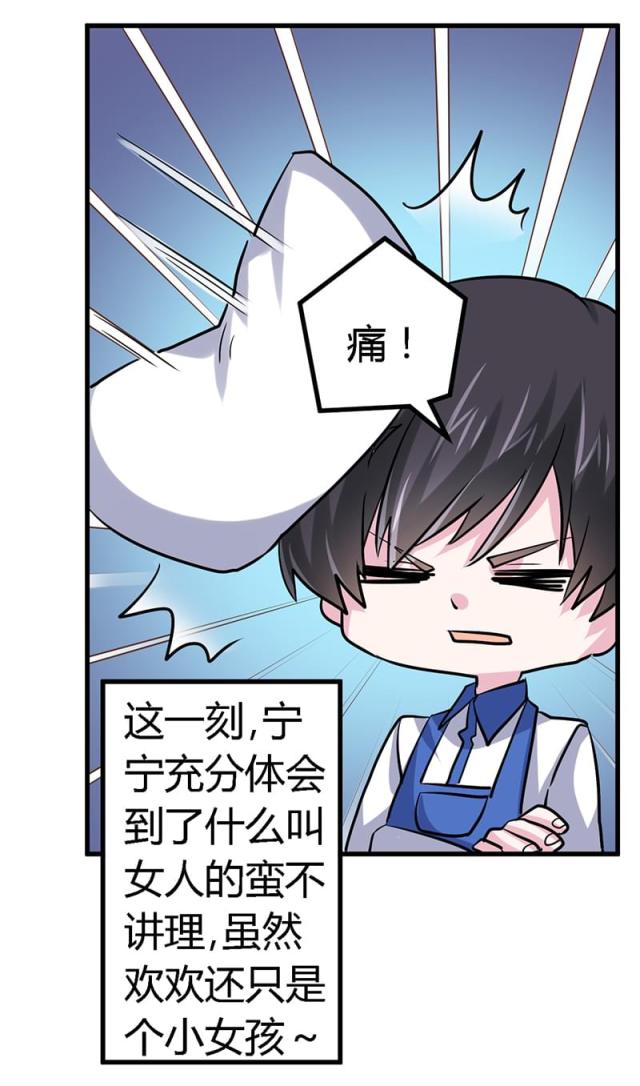 第41话20