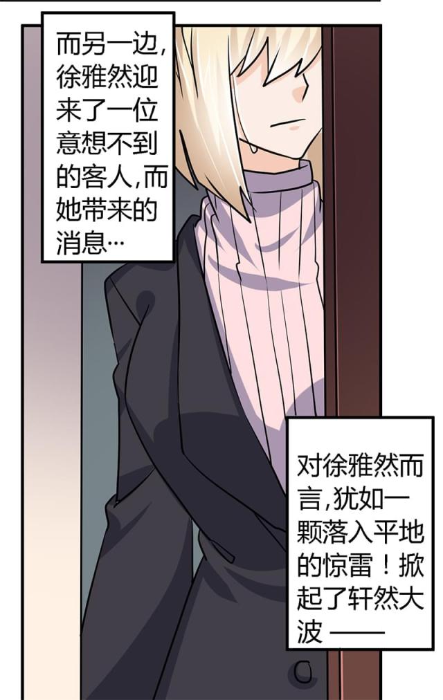 第41话21