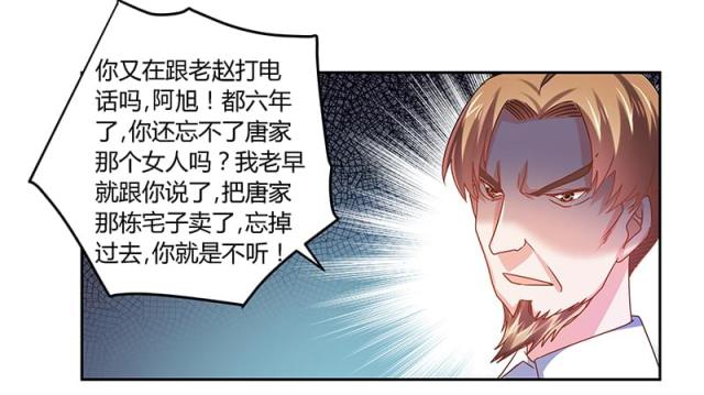 第41话3