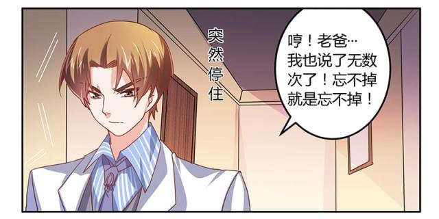 第41话4