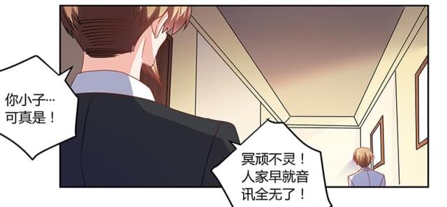 第41话5