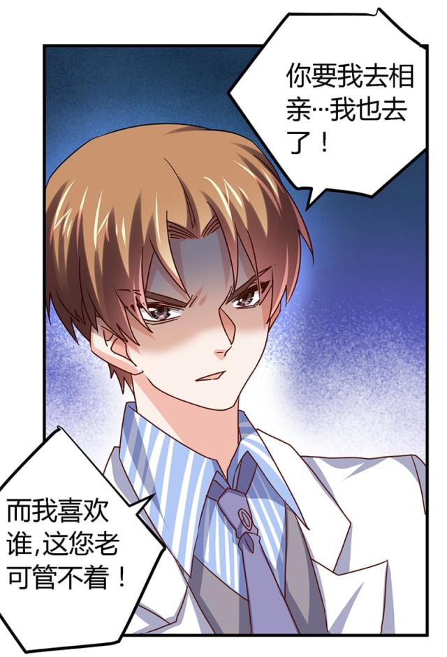第41话6