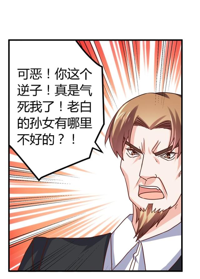 第41话7