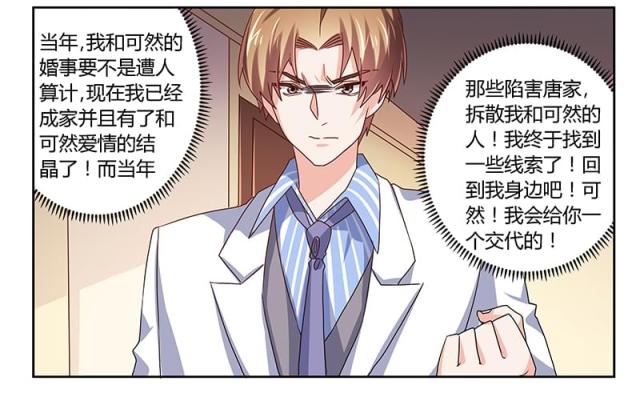 第41话8