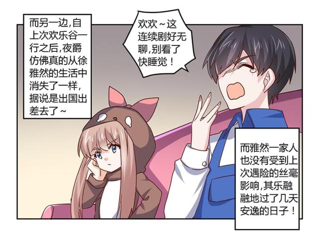 第41话9