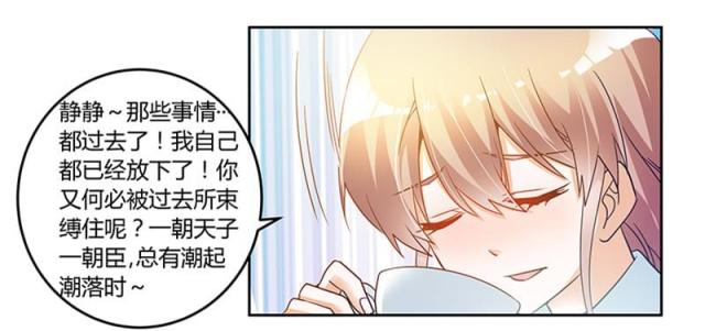 第42话10