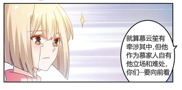 第42话11