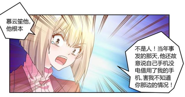第42话15