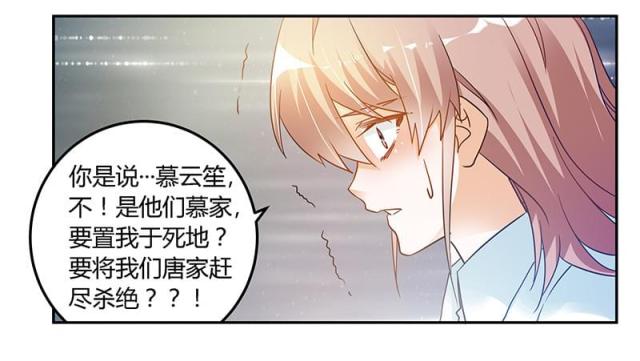 第42话17