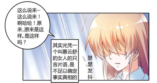 第42话18